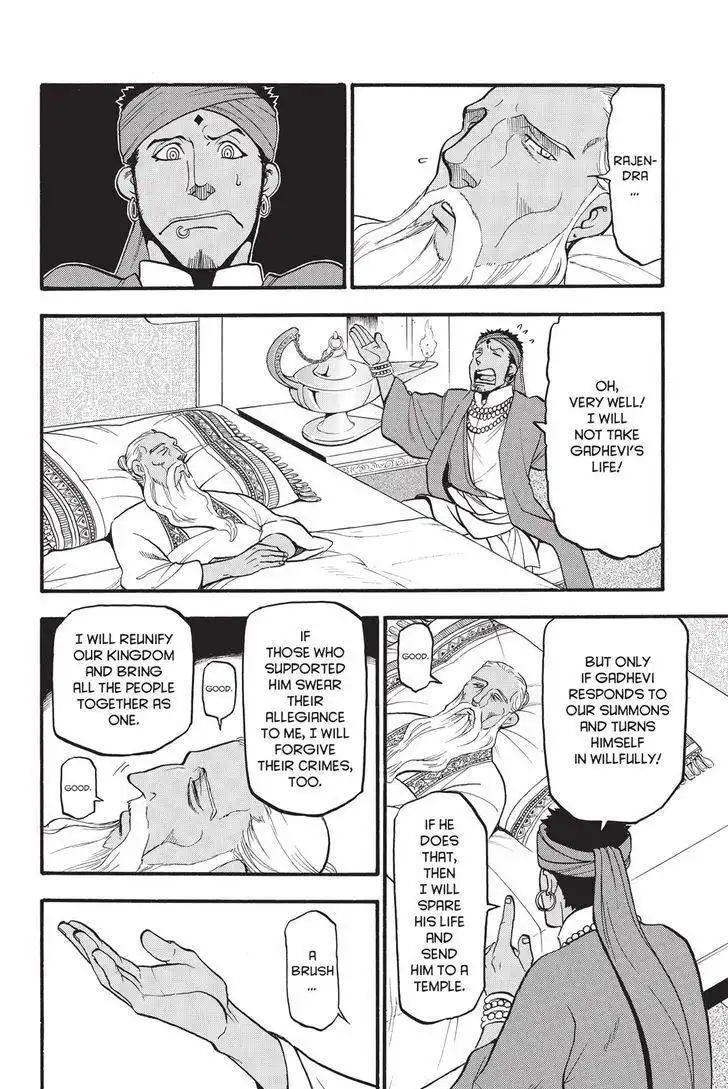 Arslan Senki (ARAKAWA Hiromu) Chapter 52 18